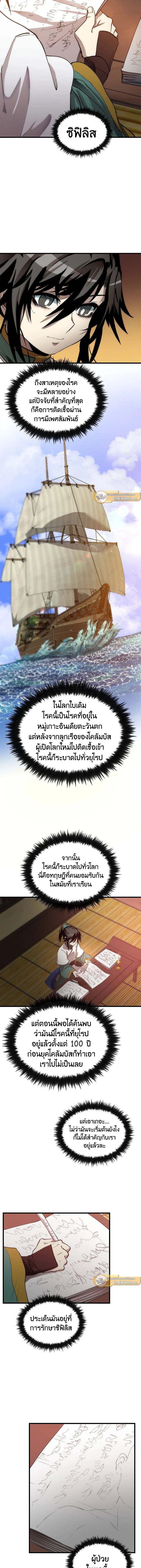 หน้าที่ 2