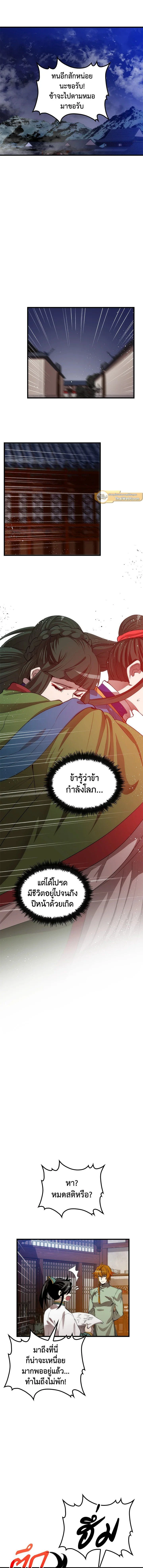 หน้าที่ 18