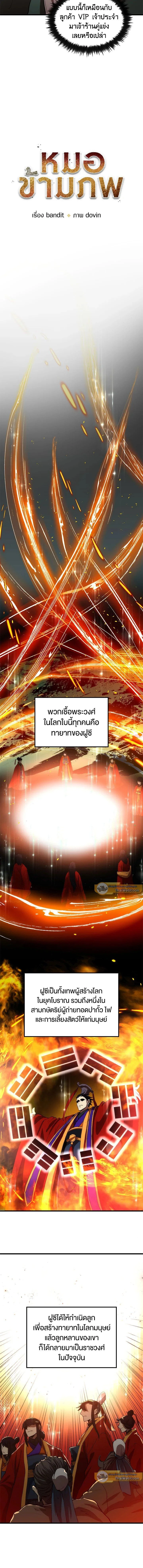 หน้าที่ 6
