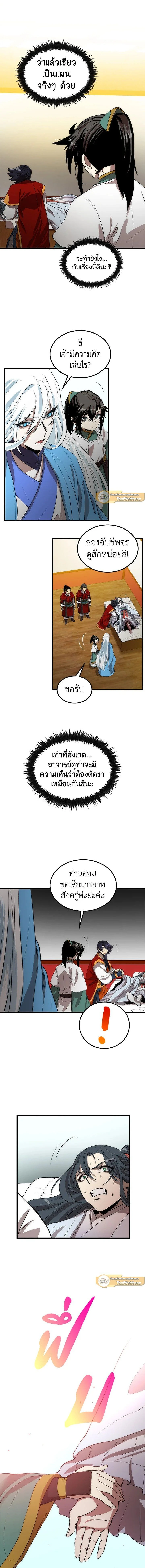 หน้าที่ 15