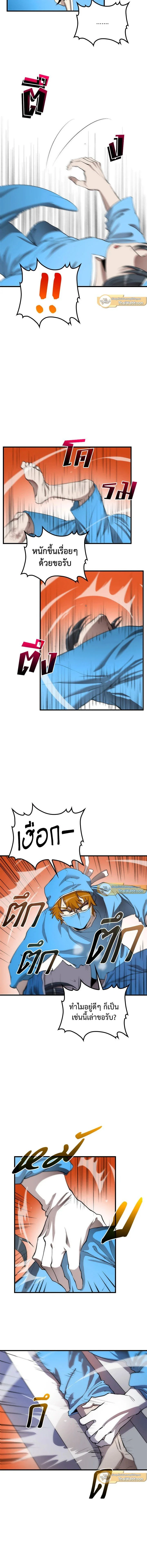 หน้าที่ 2