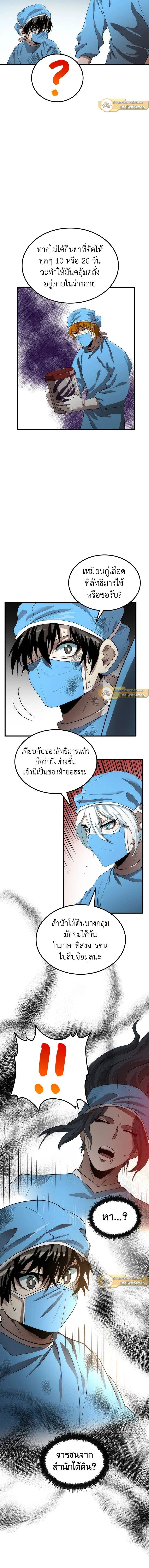 หน้าที่ 15