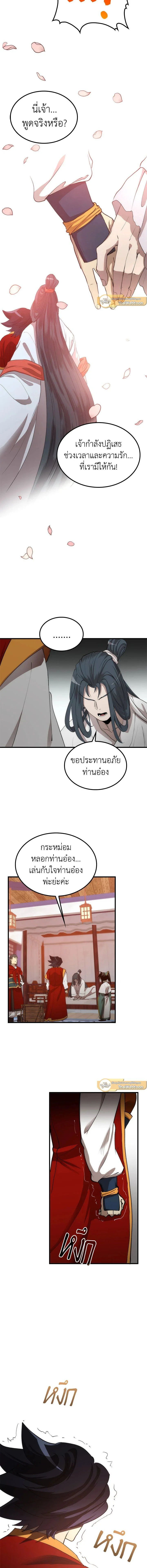 หน้าที่ 14