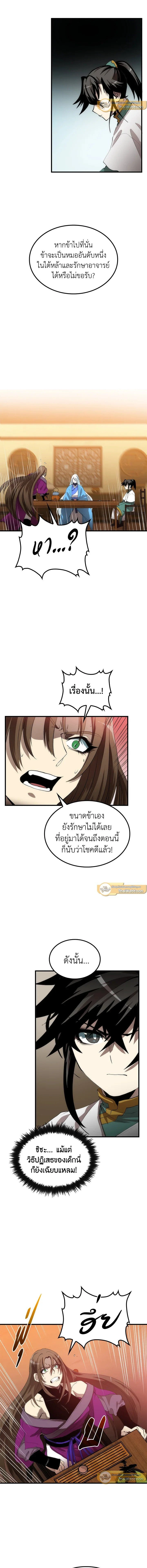 หน้าที่ 15