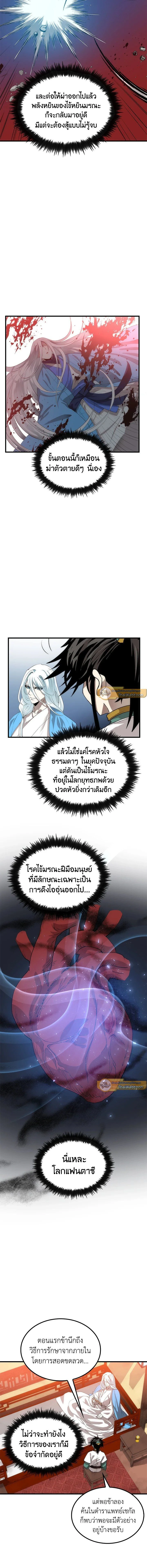 หน้าที่ 15