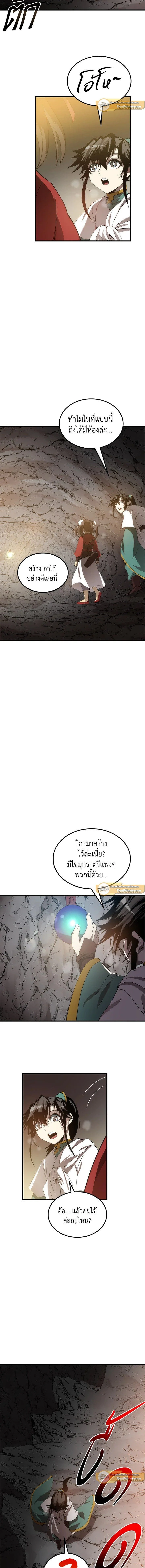 หน้าที่ 3