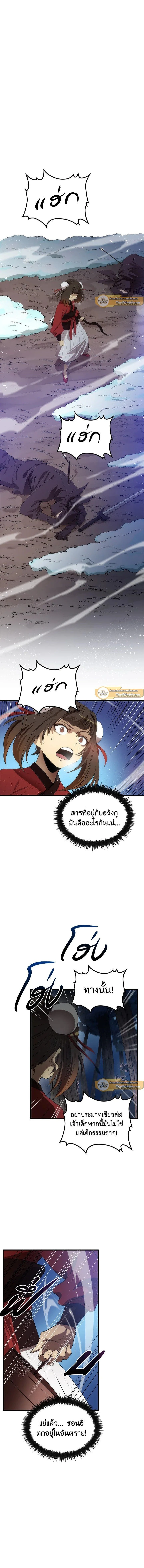 หน้าที่ 40