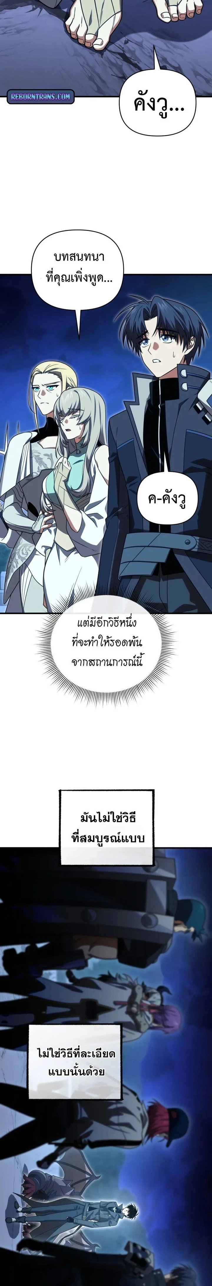 หน้าที่ 36