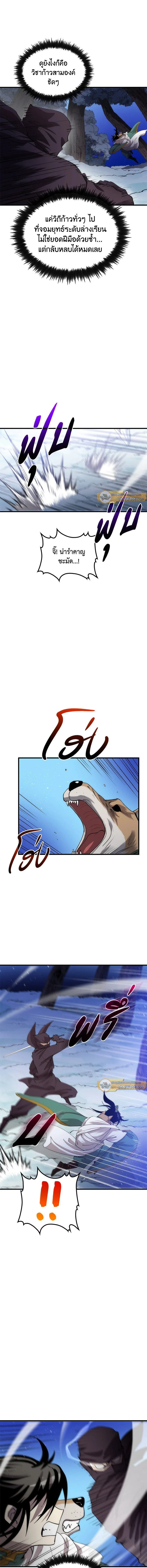 หน้าที่ 44