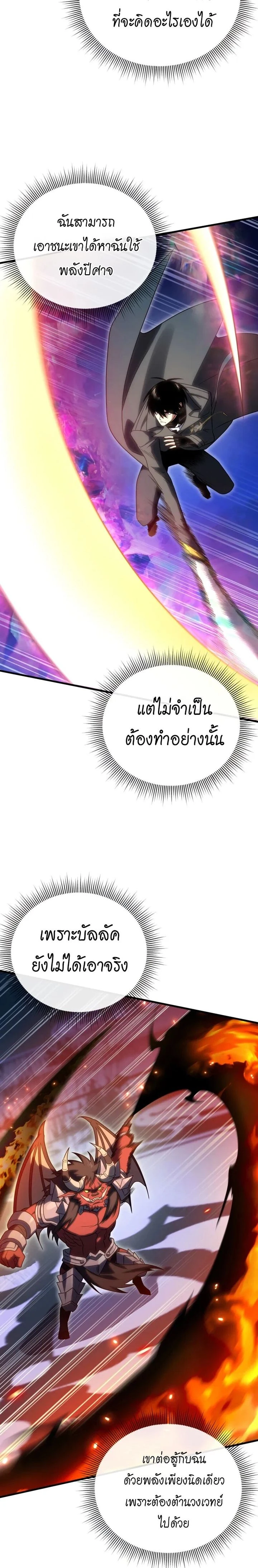 หน้าที่ 31