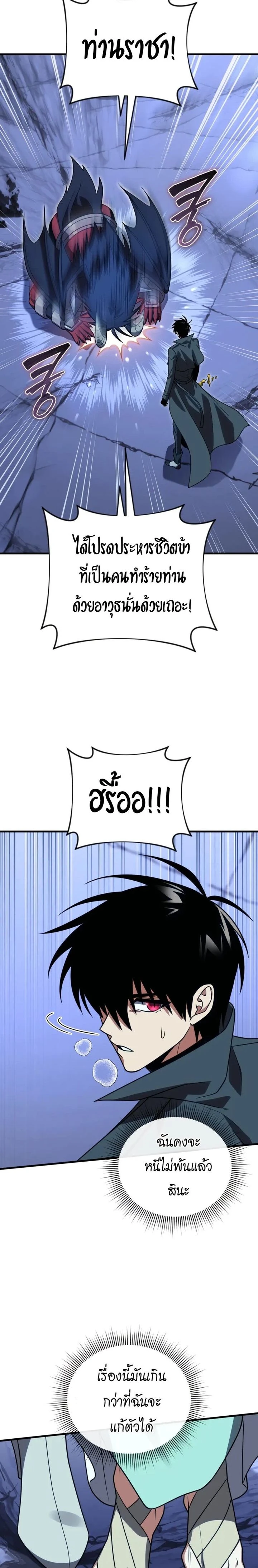 หน้าที่ 35