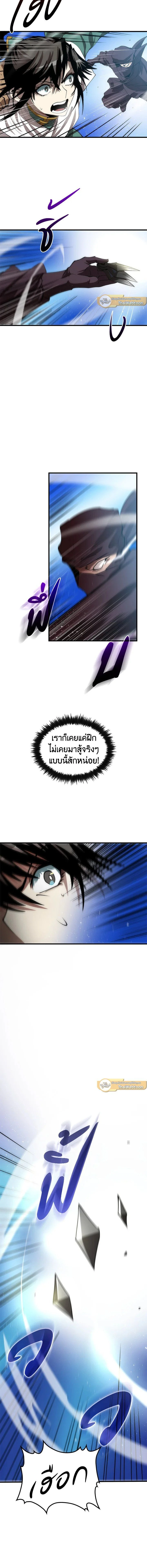 หน้าที่ 42