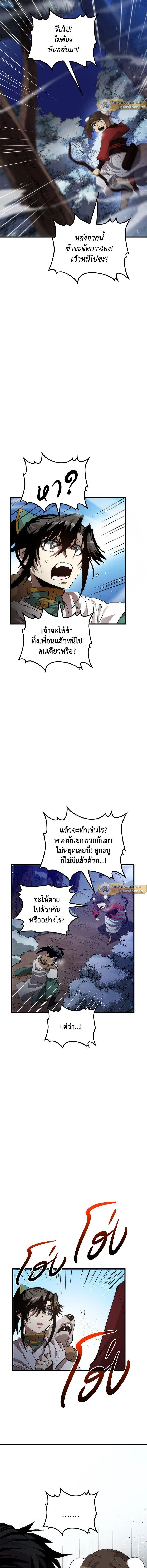 หน้าที่ 46
