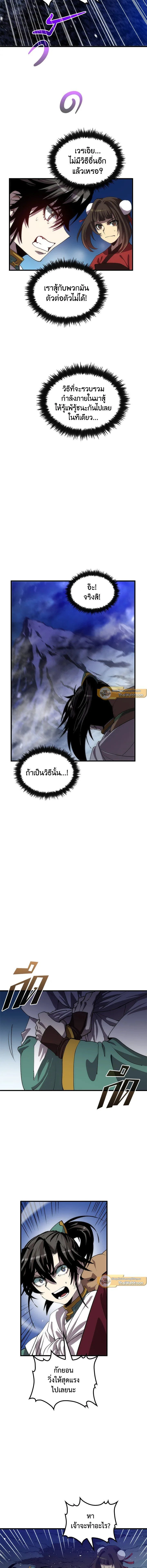 หน้าที่ 48