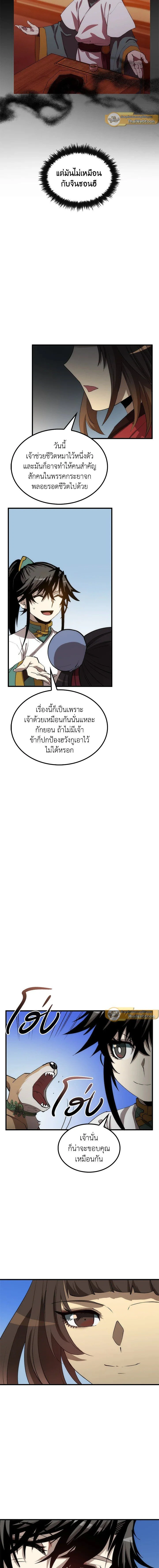 หน้าที่ 16