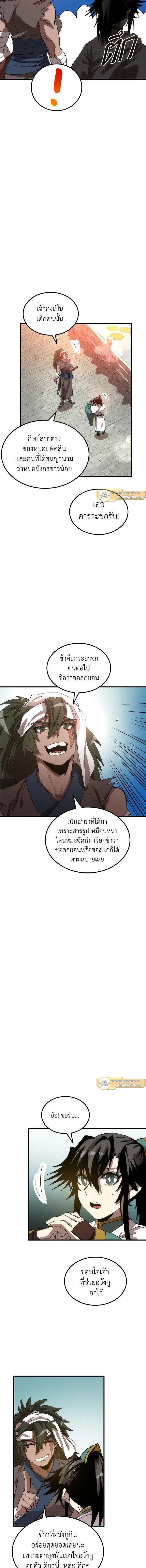 หน้าที่ 33