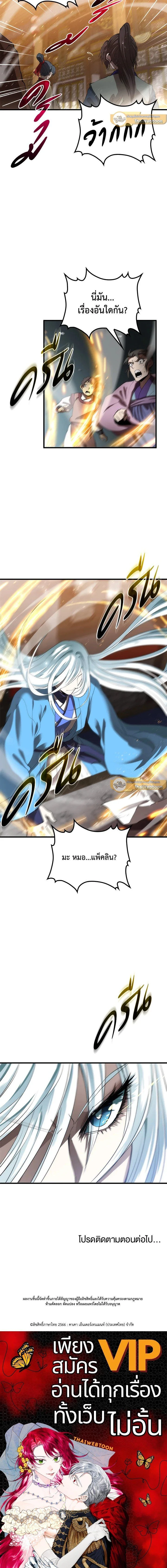 หน้าที่ 38