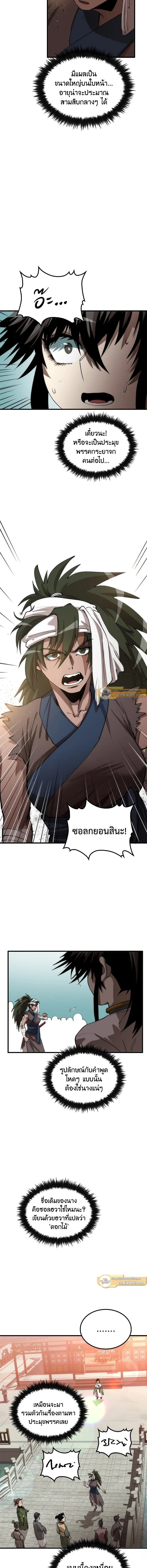 หน้าที่ 28