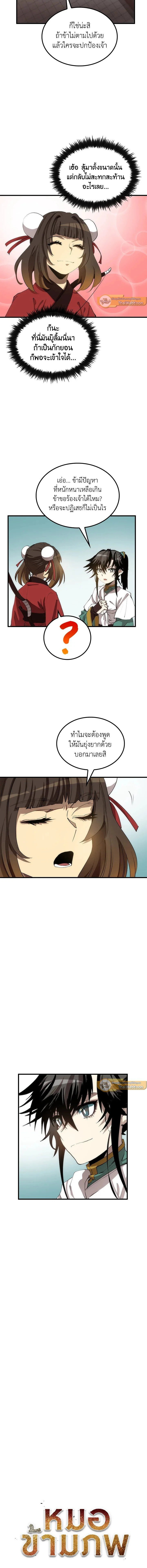 หน้าที่ 26