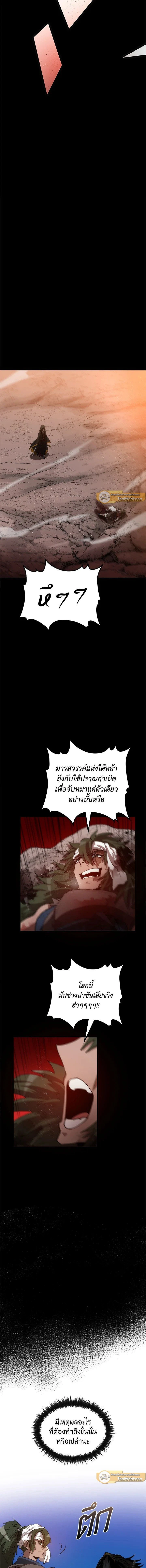 หน้าที่ 32