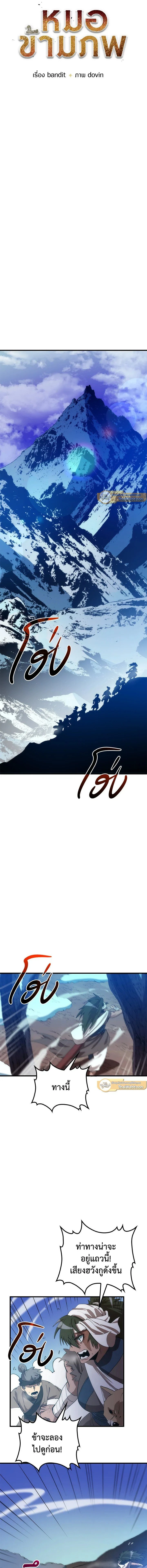 หน้าที่ 9
