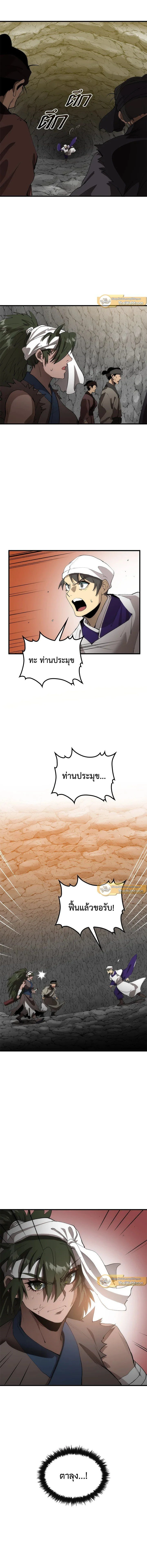 หน้าที่ 2