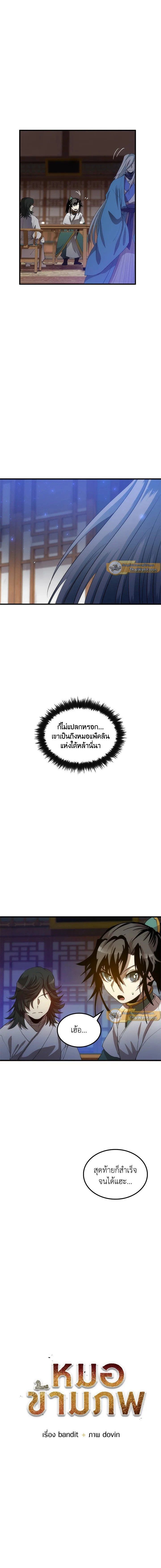 หน้าที่ 10