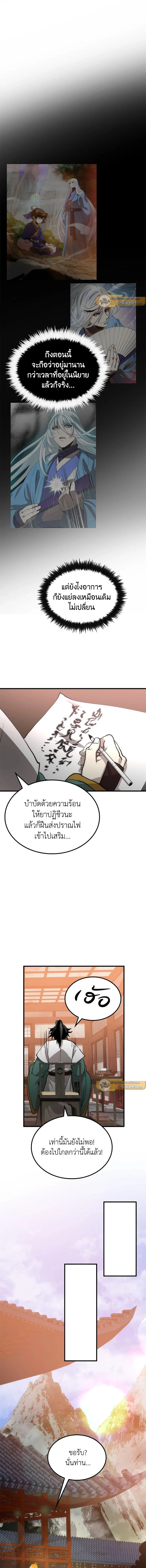 หน้าที่ 9