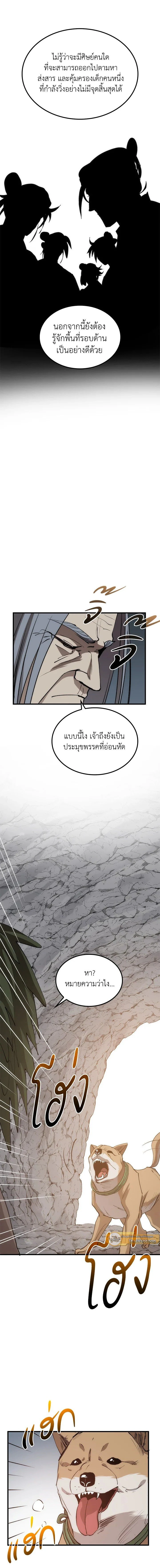 หน้าที่ 15