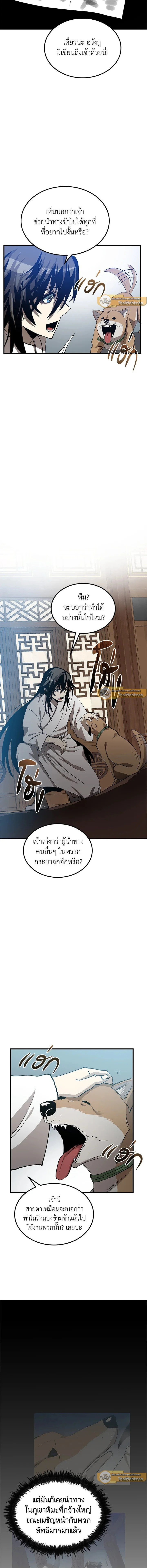หน้าที่ 15