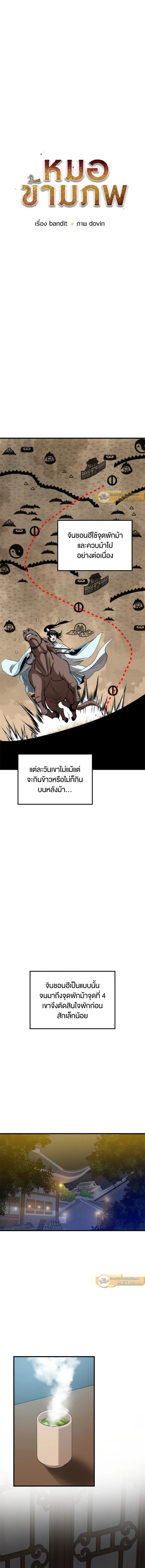 หน้าที่ 9