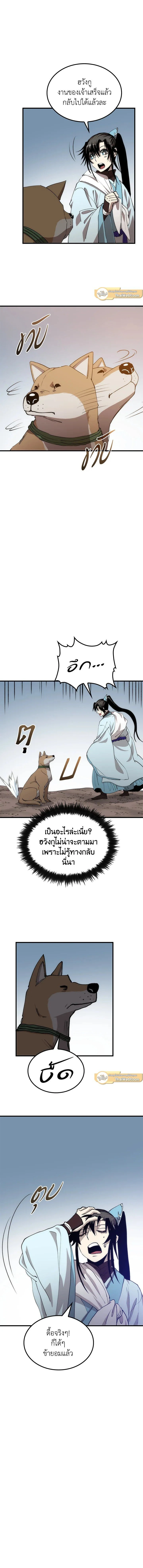 หน้าที่ 16