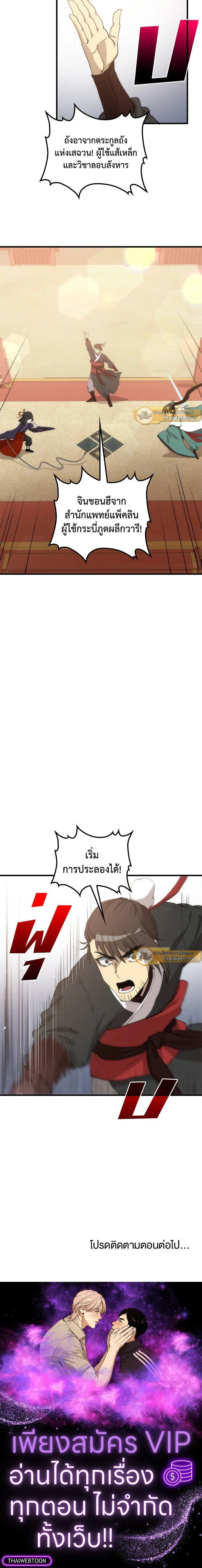 หน้าที่ 17