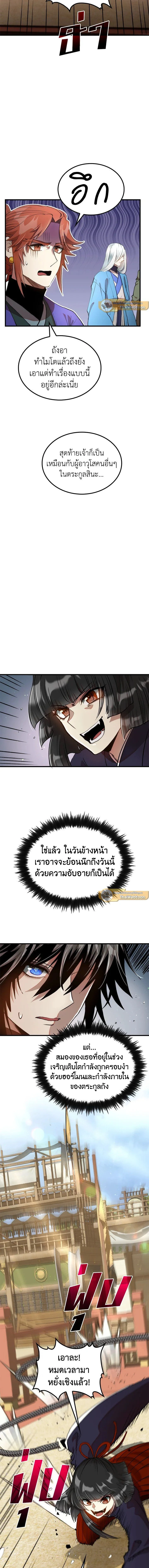 หน้าที่ 14