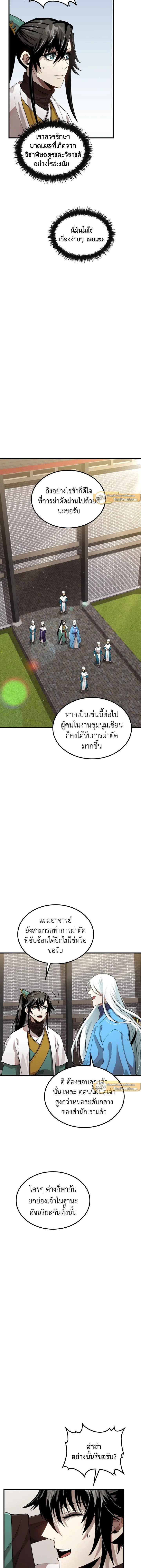 หน้าที่ 15