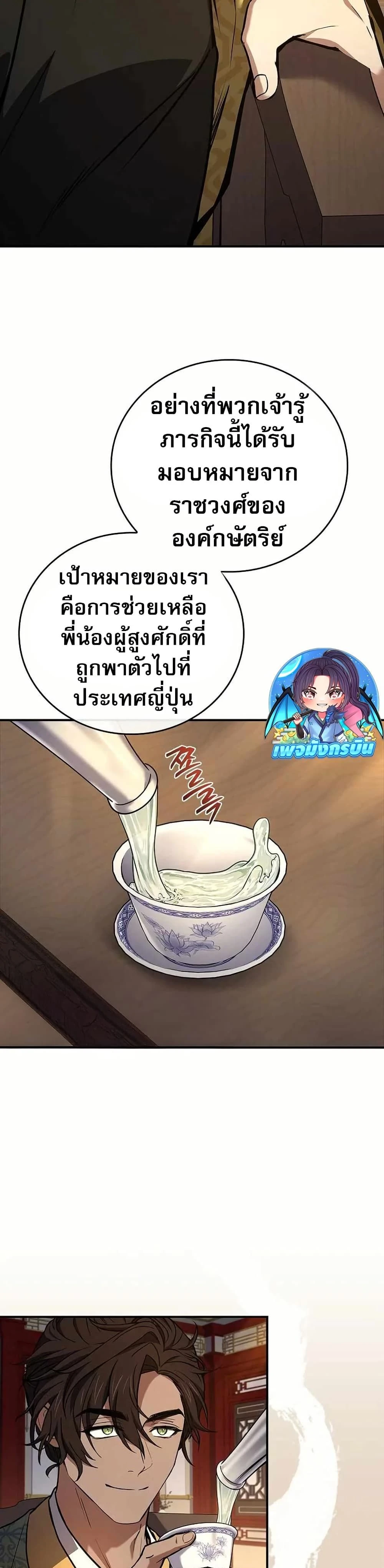 หน้าที่ 31