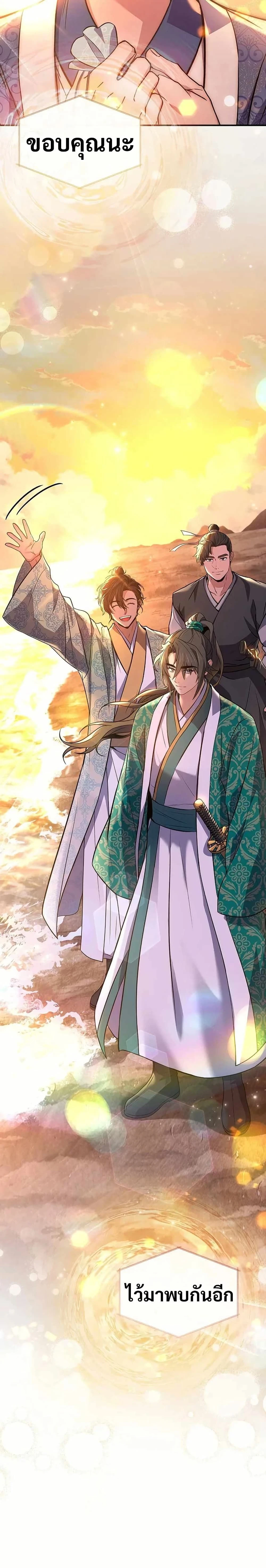 หน้าที่ 49