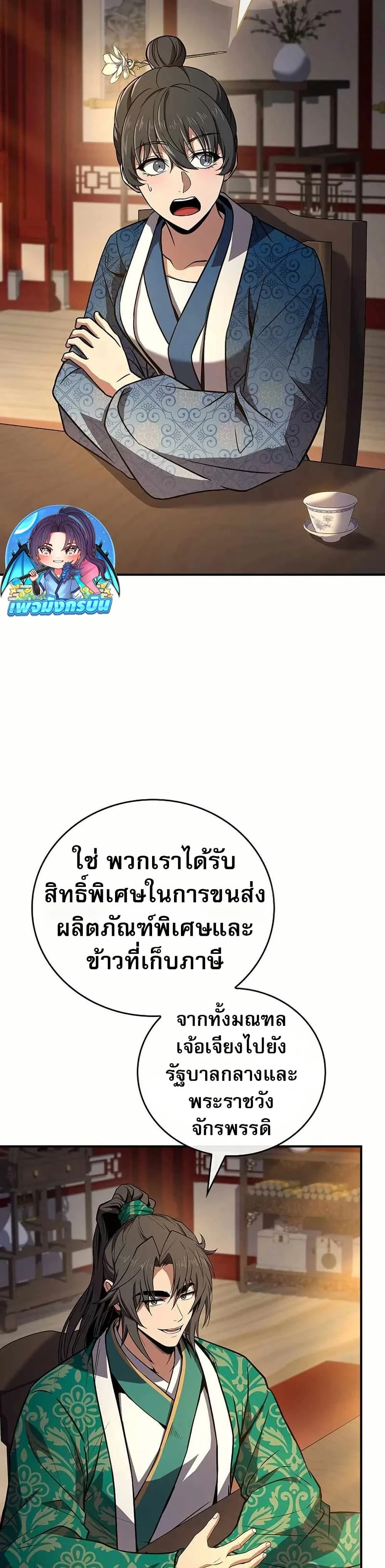 หน้าที่ 17
