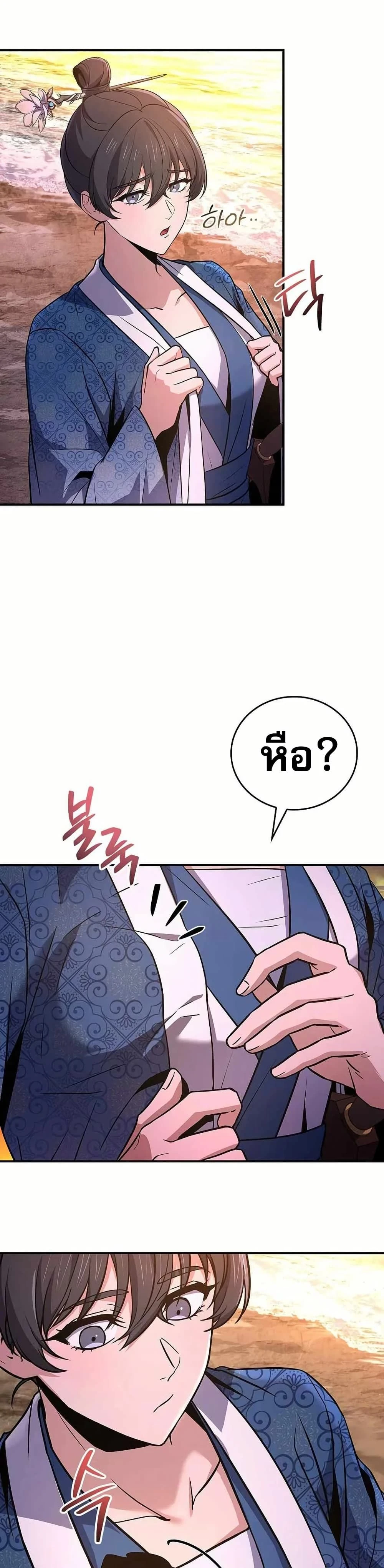 หน้าที่ 46