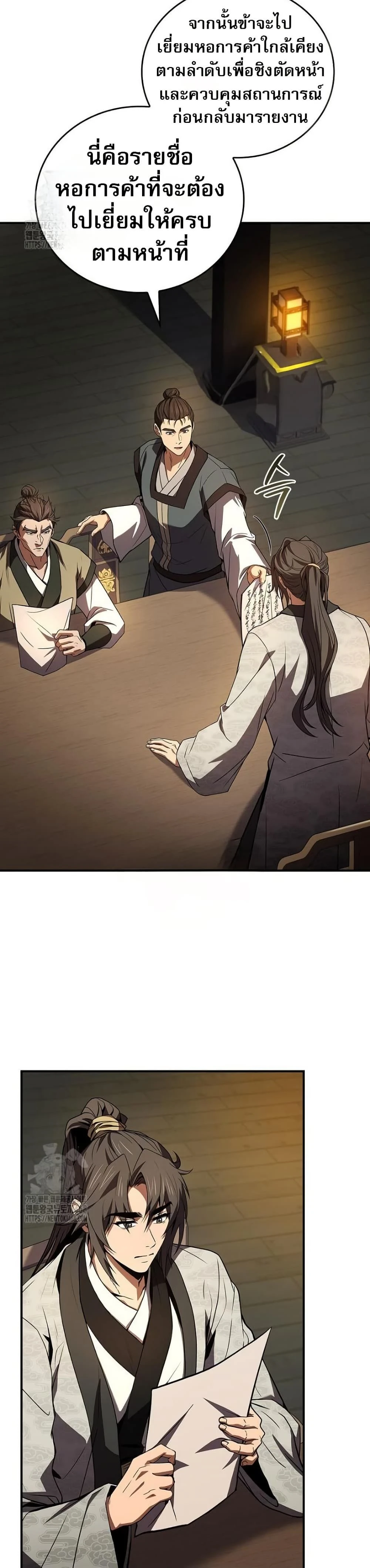 หน้าที่ 35