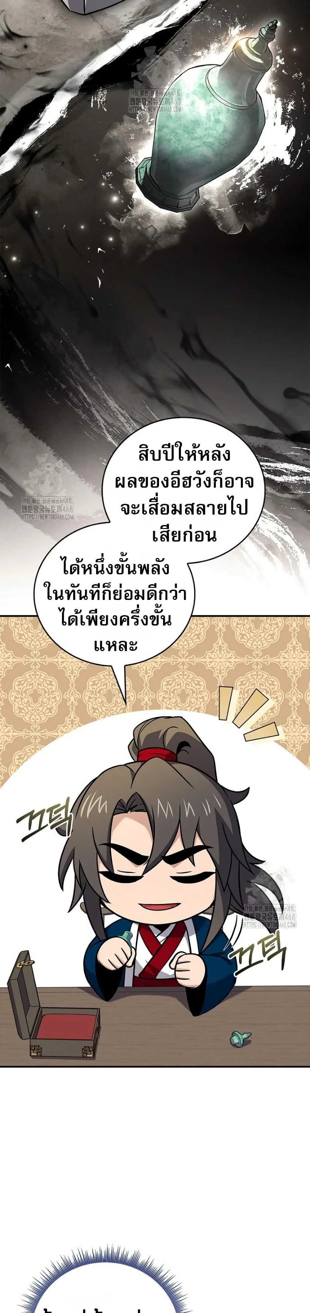 หน้าที่ 27