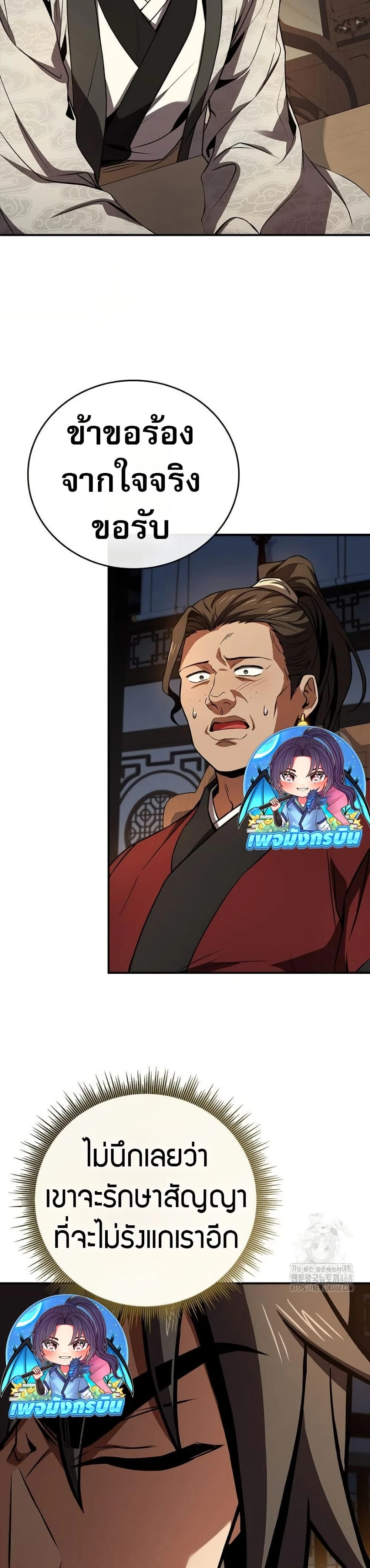 หน้าที่ 47