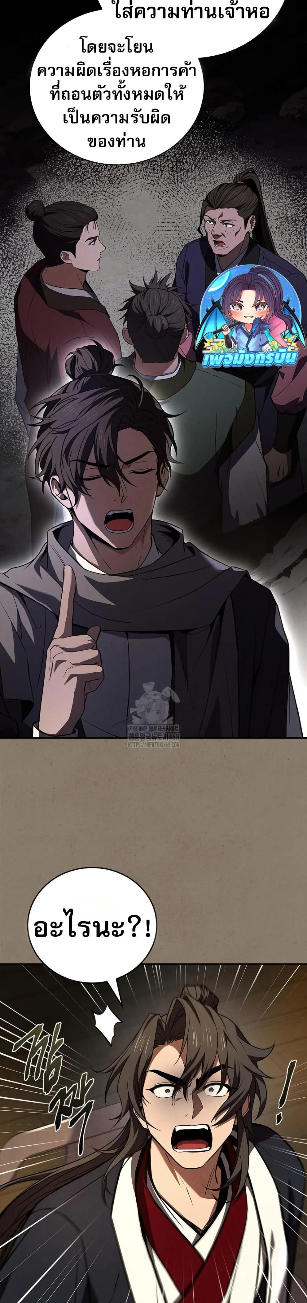 หน้าที่ 38