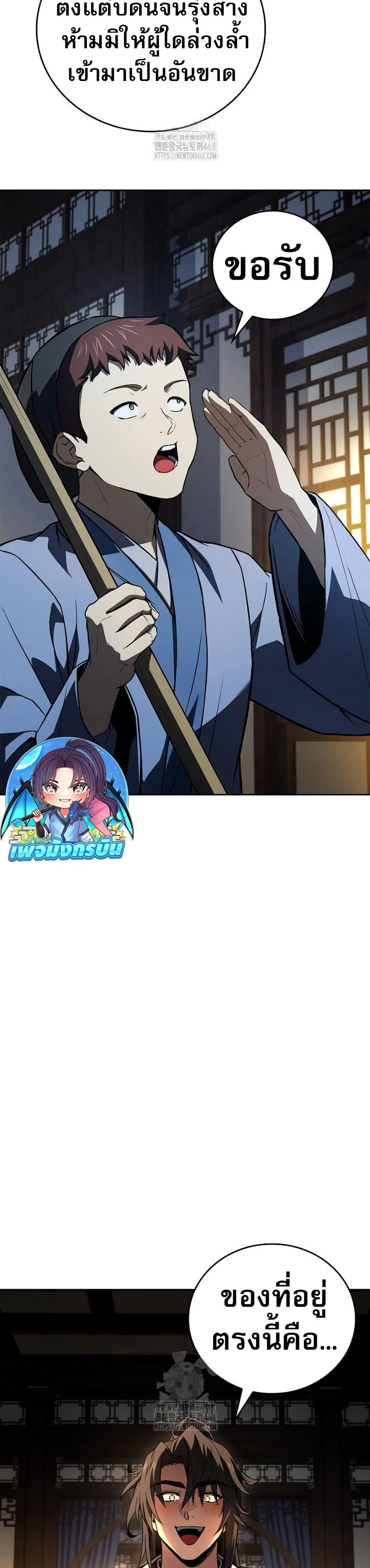 หน้าที่ 24