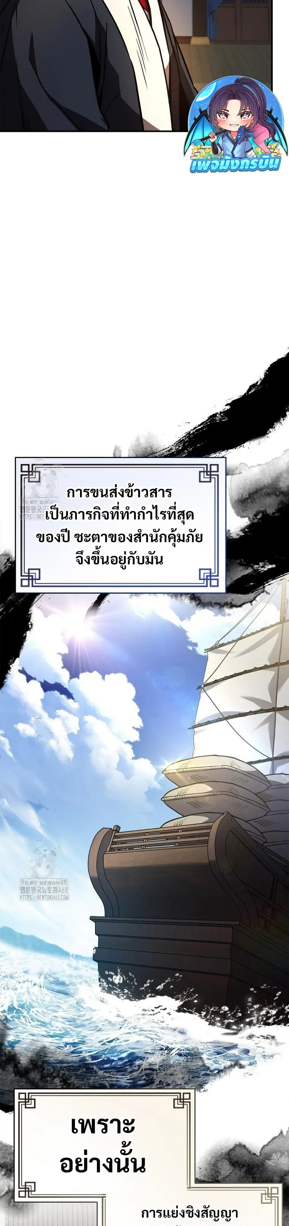 หน้าที่ 13