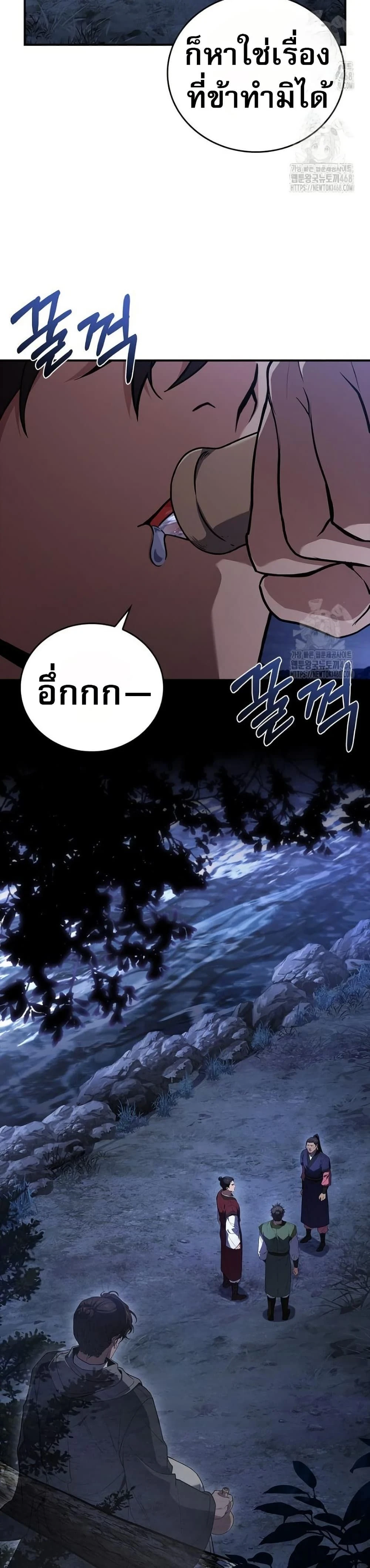 หน้าที่ 31