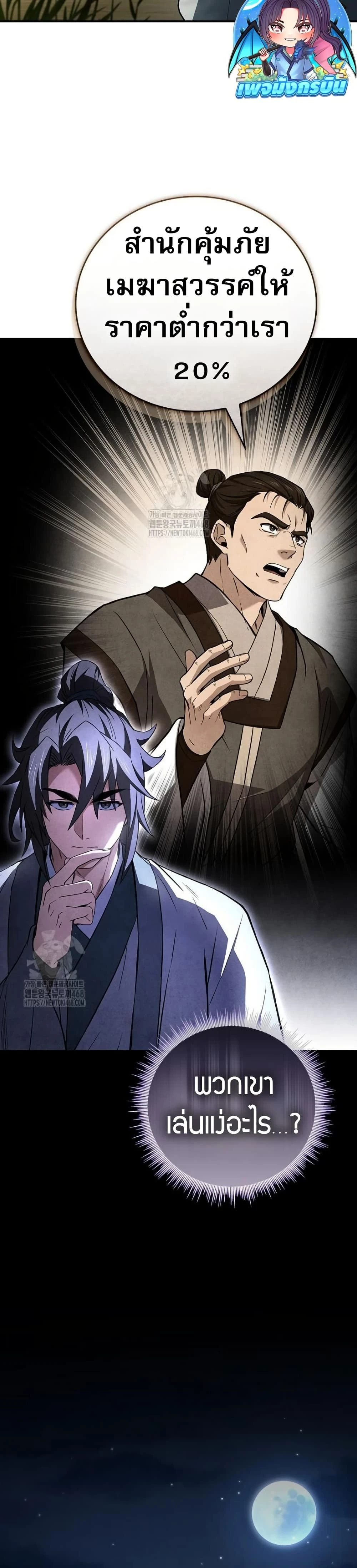 หน้าที่ 30