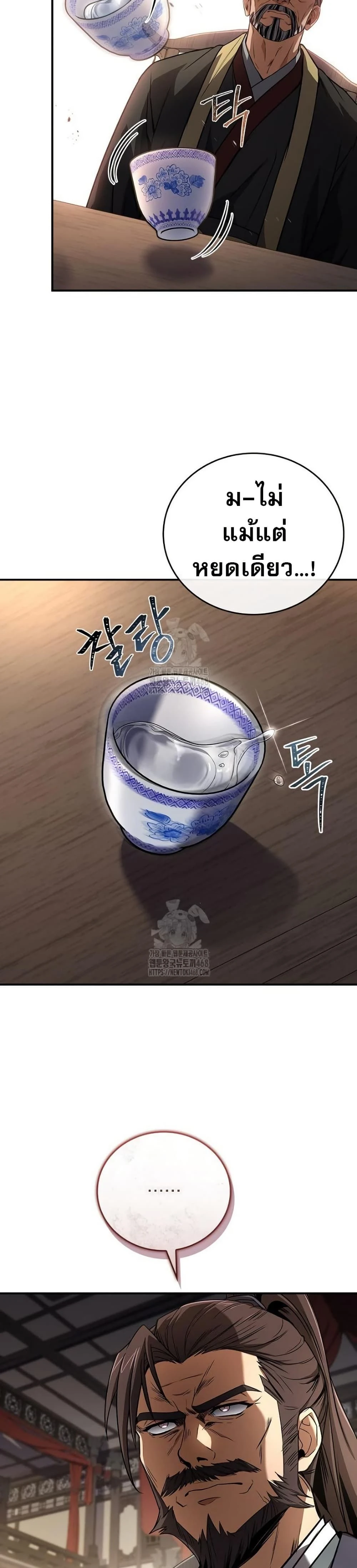 หน้าที่ 46