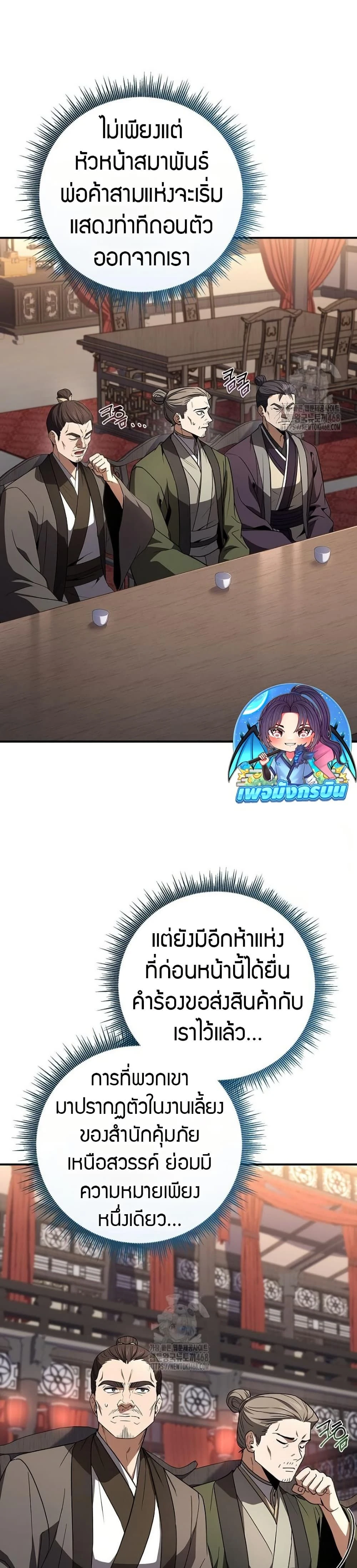 หน้าที่ 33