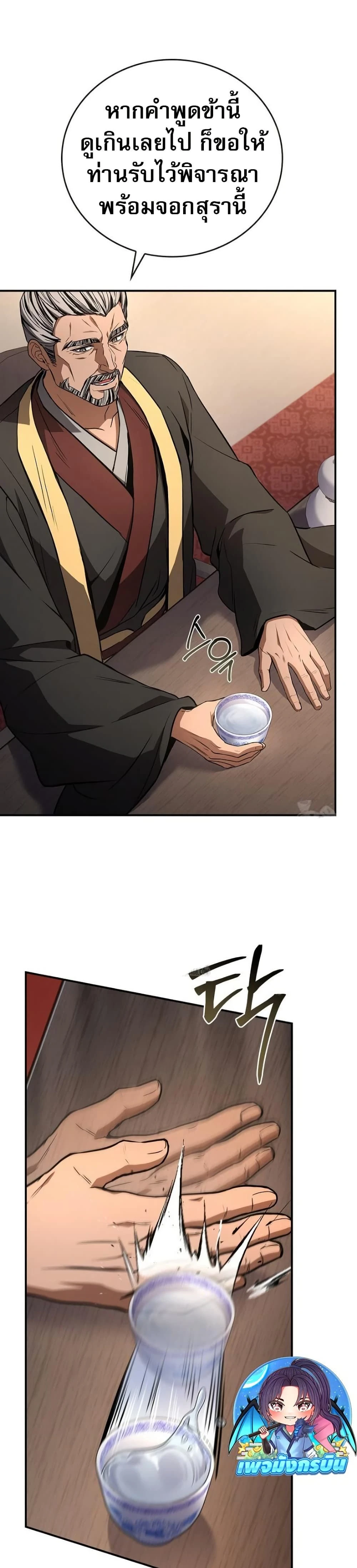 หน้าที่ 39